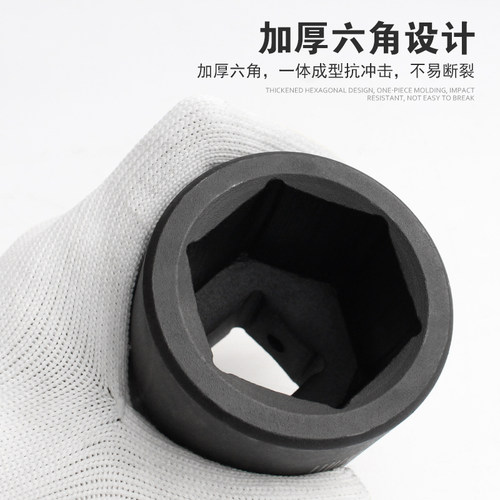六角1寸重型气动扳手大风炮套筒B加厚6角头四方工具汽修工业级炮