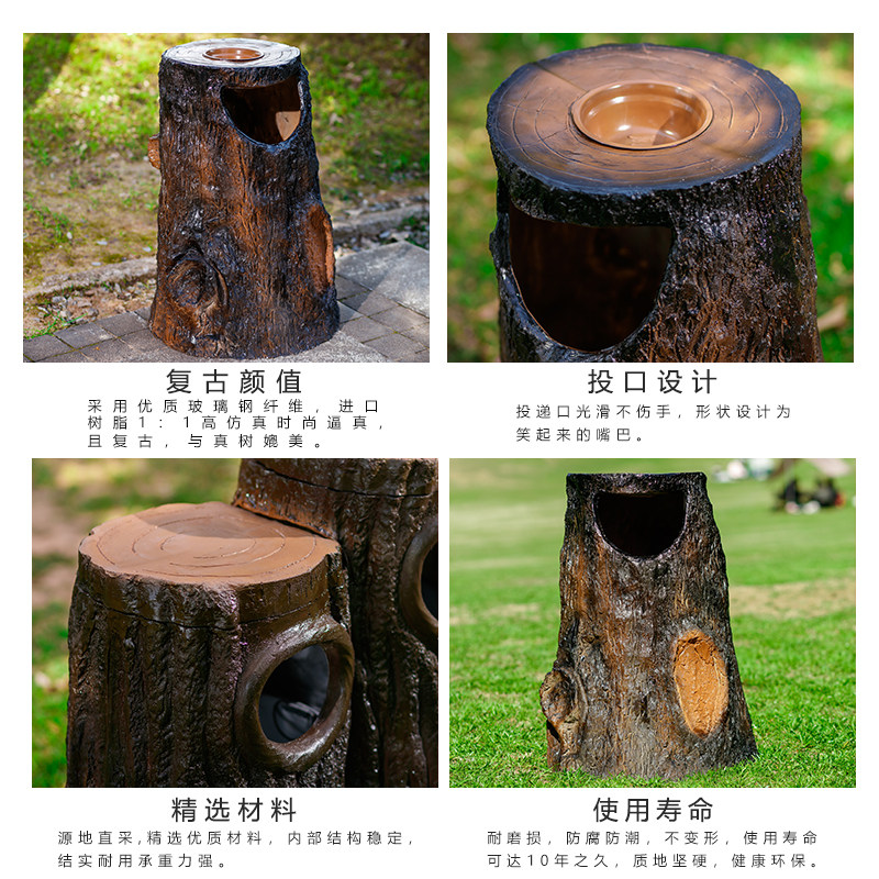 户外垃圾桶室外园林m景区公园创意仿树桩环卫分类垃圾箱树墩果皮