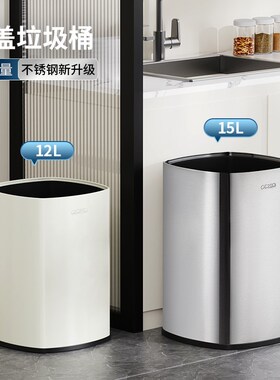 垃圾桶家用厨房客厅202s4新款无盖大容量不锈钢卧室卫生间办公室