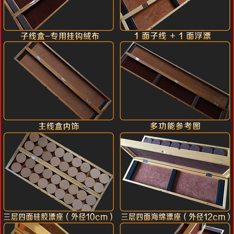 包邮55b/70/60cm80厘米三层四面双层浮漂盒浮标盒子线盒挂钩多功