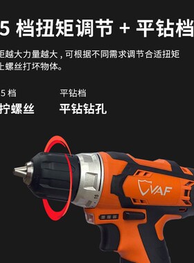 原装小金刚手f电钻充电钻手枪钻多功能锂电钻12V电池充电器LD-12C