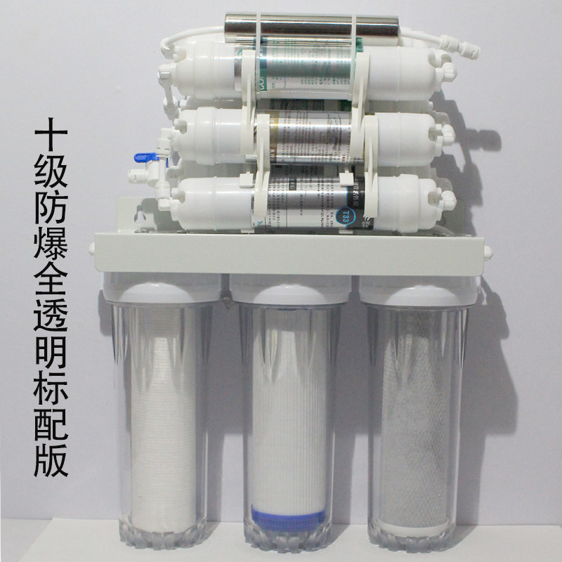 防爆净水器家用直饮机自来水过x滤器净水机厨房前置10级高端超滤