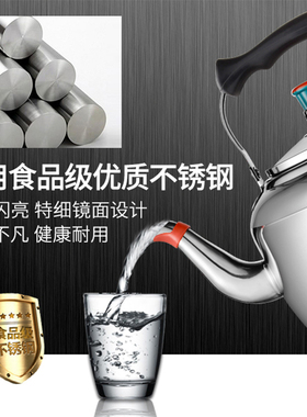 多星 CSCK-1500 多r星304不锈钢电水壶4.6L 电热水壶钢电壶烧水壶