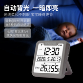 瑞特斯电子e温湿度计家用室内婴儿房高精度数显表带时间日期闹钟
