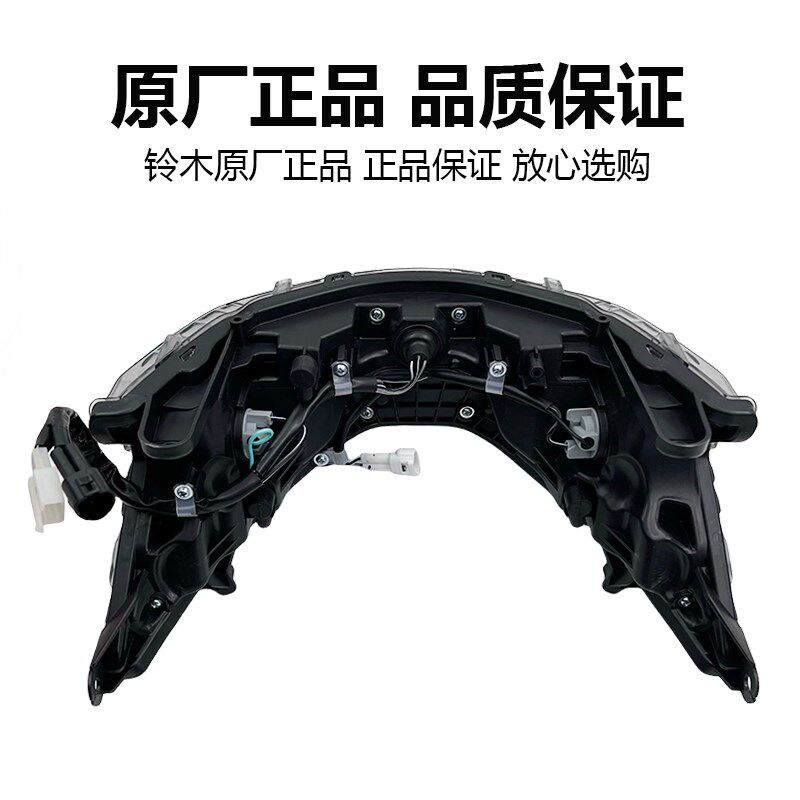 适用轻骑铃木踏板车UY125T-zA后尾灯新款尾灯后转向灯刹车灯罩信