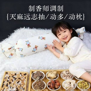 手工合香丸中药枕头儿童抽动症多动症小孩L注意力不集中贴障碍缺