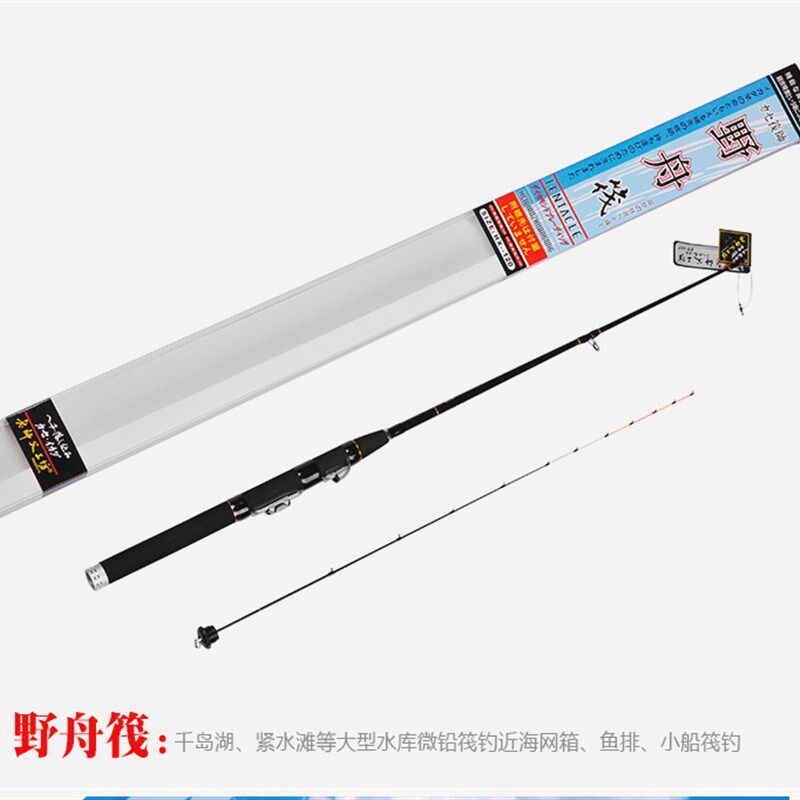 台湾合星老师傅工坊野p舟筏微铅筏钓竿桥阀渔排船伐玻纤尾钓鱼杆
