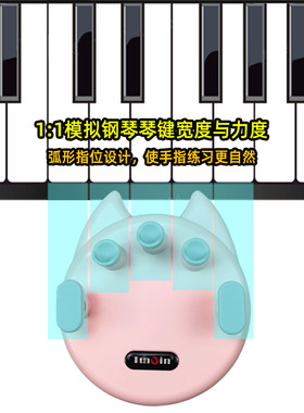 钢琴手型矫正器指力练习器儿童纠正指形预K防折指塌指电子琴通配