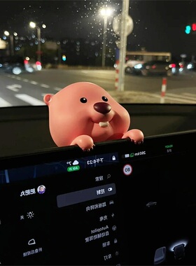 2024新款loopy汽车中控台A趴趴摆件车内高级感屏幕治愈系车载露比