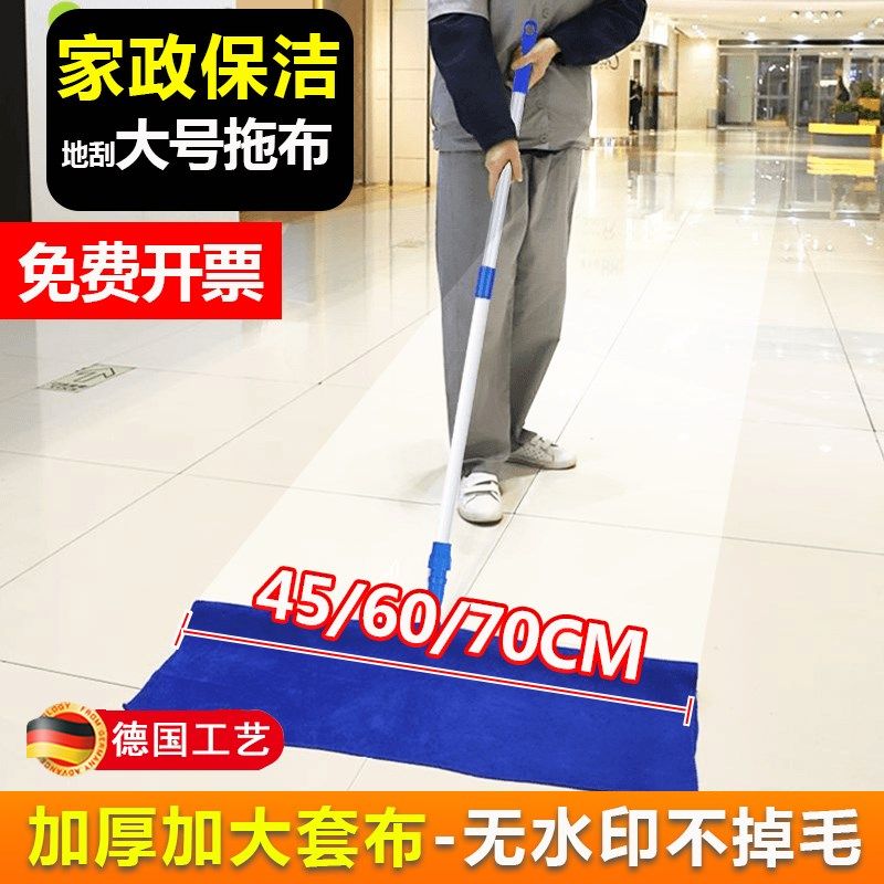 地刮专用拖布魔术刮水器布套家政D保洁硅胶干湿两用懒人扫把擦地,家庭/个人清洁工具,扫把,淘宝优惠券,粉丝福利购,淘宝优惠卷