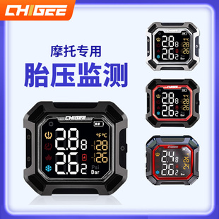 CHIGEEf骑技G3摩托车胎压监测器无线外置内置电动车胎压检测仪智