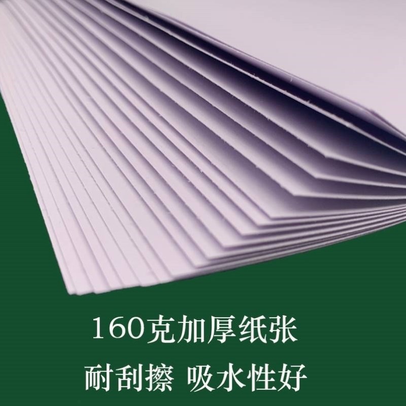 学生a8纸白纸画画手抄报用专用A纸联考素描纸超大张对开全开绘画