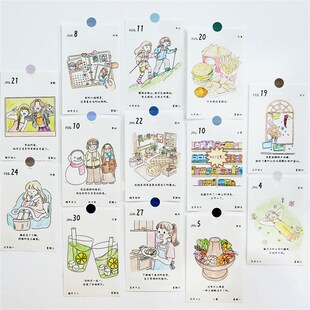 2026年新f款创意插画涂鸦可填色日历一日一页治愈桌面摆件台历礼