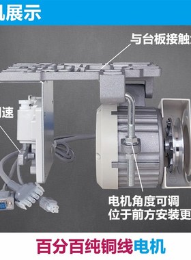 缝纫机 节能电机马达2o20V 平车双针机拷边650W 工业无刷 伺服静