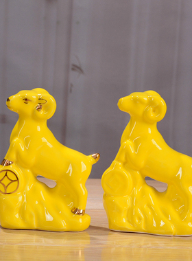 陶瓷羊摆件d招财十二生肖瓷器吉祥物补角摆设装饰黄色小山羊工艺