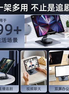 适用荣耀平板10支架HONOR Pad1q0平板电脑桌面支撑架子iPad可折叠