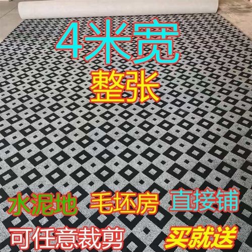 卧室满铺地毯通铺地板铺垫宿舍棋牌室儿童房M开业全屋走廊办公客