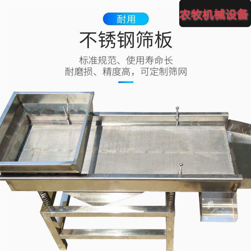小型不锈钢振动筛电动直线筛y选机筛粉塑料颗粒震动筛碎米筛分机