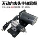 B16无c动力主轴大功率电机小型车床套餐