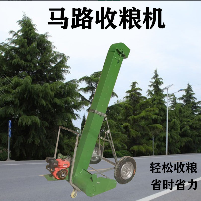 厂家农用车载收粮机平地吸粮机小麦玉米马路散粮装车.机粮贩下乡