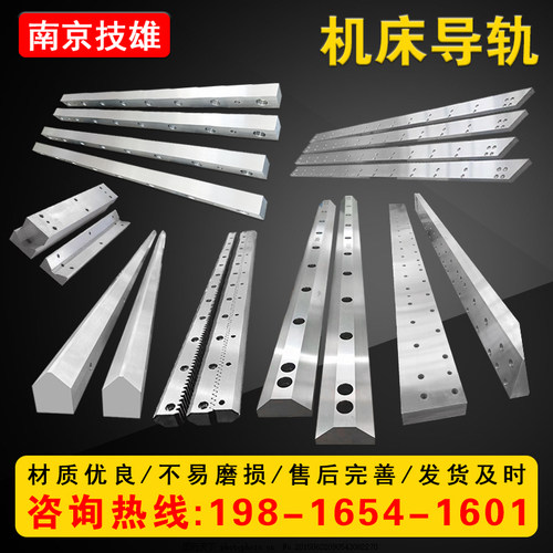 机床导轨直线滚轮燕尾槽滑台拖板矩方形镶钢重P载三角滑轨滑块定