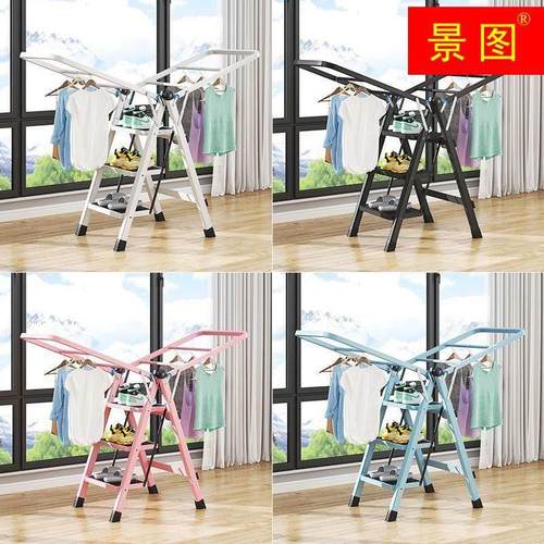 置地梯子晾衣架i多功能两用免安装可折叠三四五步踏板梯子晾衣架