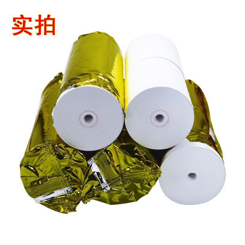 包邮 收银纸80x80mm热敏纸80X60打印纸80x50厨房点X菜宝超市排队