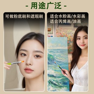 华虹遮瑕刷982k系列彩绘3号画笔粉底刷水彩画笔水粉笔丙烯油画刷