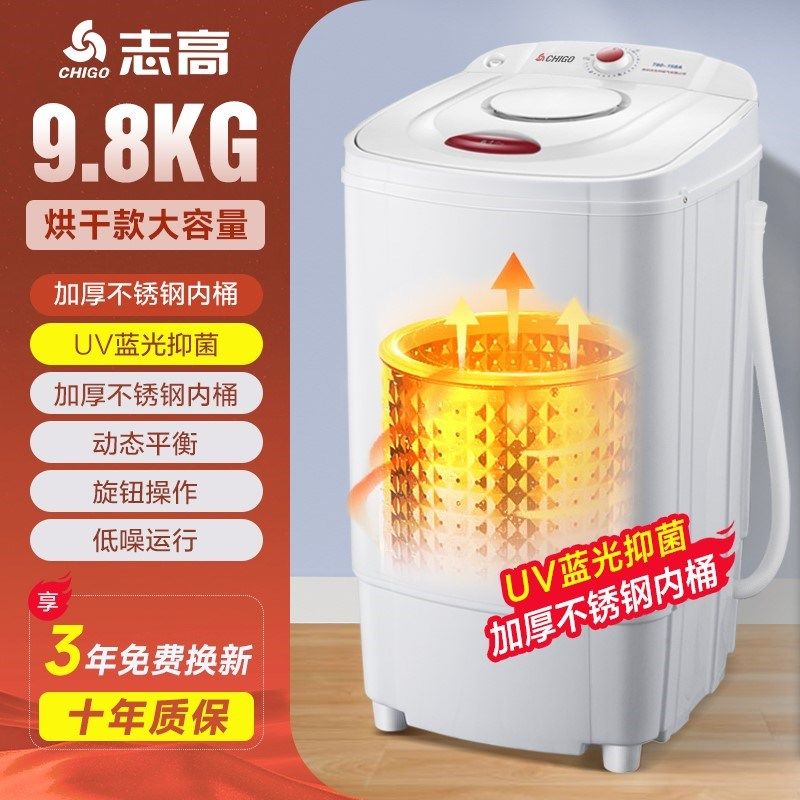 天鹅绒脱水机f小型单甩干桶甩干机家用单脱水桶租房迷你大容量宿