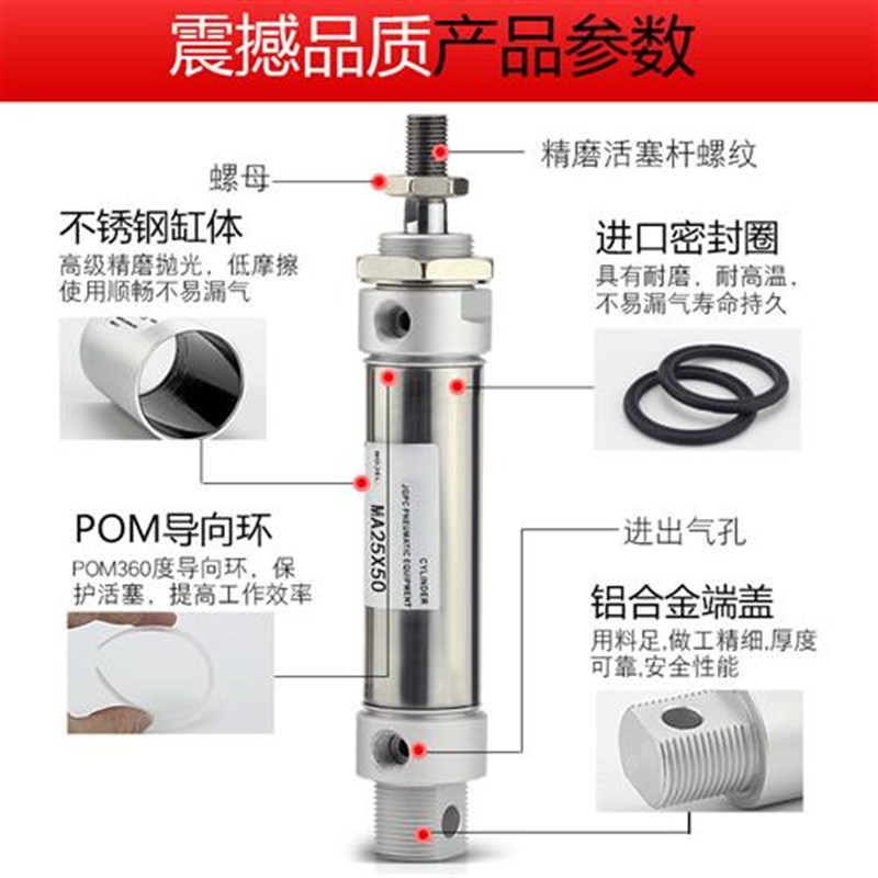 小型气动不锈钢迷你气缸MA16/20/25/32/40-100x2M00x25x50x75-S-C