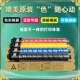 IMC2000复印机四色碳粉盒im c2500通用理光Aficio2000F彩墨打印机