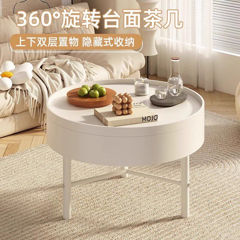 茶几客厅家用202n4新款小户型现代简约铁艺奶油风边几圆形茶桌组