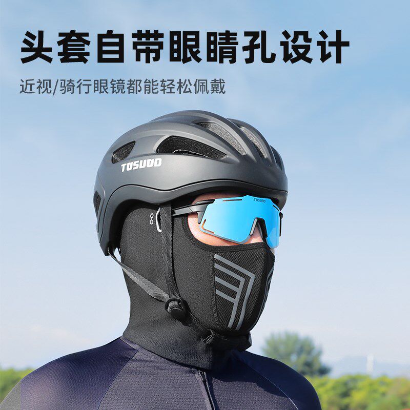 头套摩托车男秋冬季保暖防寒女全脸头盔内K衬户外防风骑行防风面