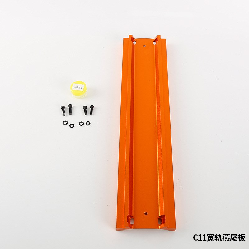 C8/C9d25/C11/C14/宽轨鸠尾板普通版本HD版本通用天文望远镜配件