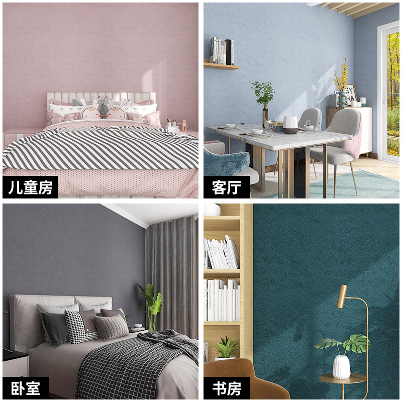 高档蚕丝自粘墙布纯色o简约现代轻奢卧室房间客厅全屋壁布壁纸墙