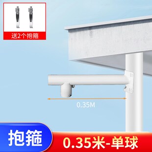 监控摄像头d支架加长室内外单枪球机墙面抱杆抱箍壁装
