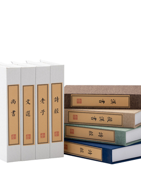 麻布仿真b书新中式样板间软装饰品办公室书房书柜假书轻奢道具摆