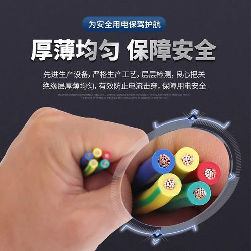 BVR电线c2.5国标纯铜芯多股1.5/4/6/10/16平方家用家装软电线电缆