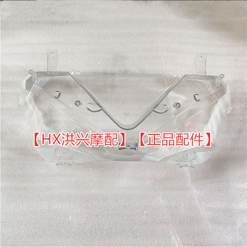 原厂QJ赛350前照灯灯罩玻璃QJ350GS-F前大灯总成灯壳车灯外壳