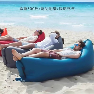 户外懒人充e气沙发午休便携式气垫床野餐露营冲气床垫空气床音乐