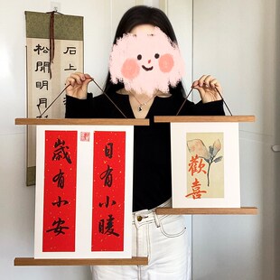 实木磁吸书画夹绘画书法作品装裱画框陈列收纳挂轴中式家居文房挂