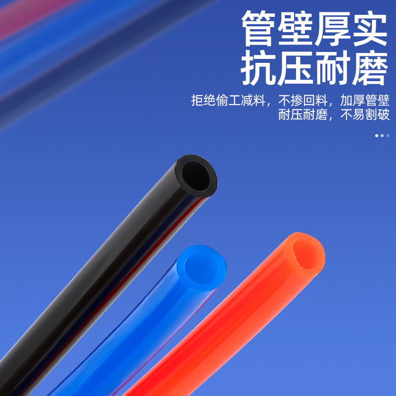 气管软管空压机高压pu管气泵透明气动软管PBU4X2.5 8X5 14X10 12X
