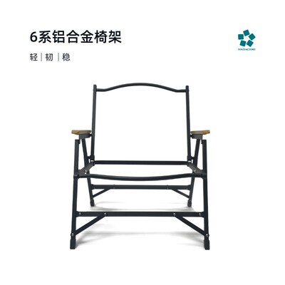 Tent factory克米特椅户A外露营椅子全铝合金折叠椅便携超轻野餐