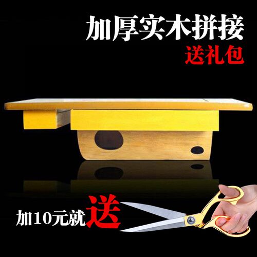 老式缝纫机c台板脚踏裁缝桌面台板 台面板西湖标准飞人蝴蝶牌上海