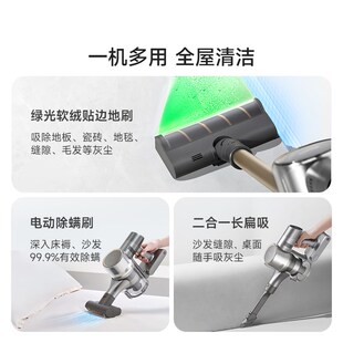 【达播专享】追觅绿光显尘家用无线吸尘器OV12S大吸力手持