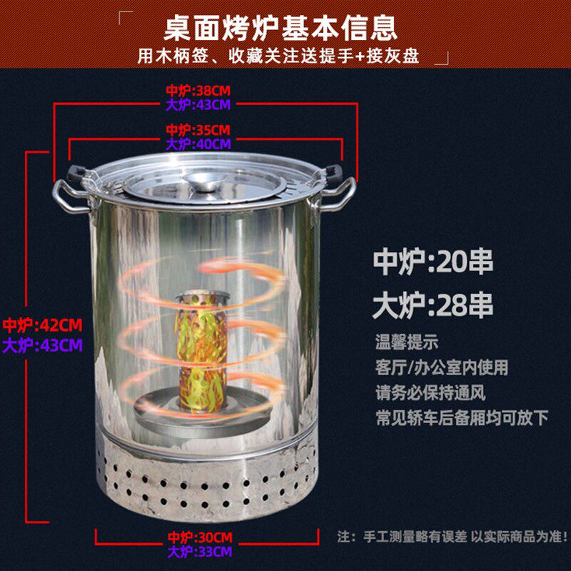 无烟不锈钢烧烤吊炉子家用室内商用焖F烤肉挂炉便携户外烧烤串炉