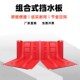 防洪挡水板塑g料板防汛板小区门口地下车库入口可移动防洪挡洪水