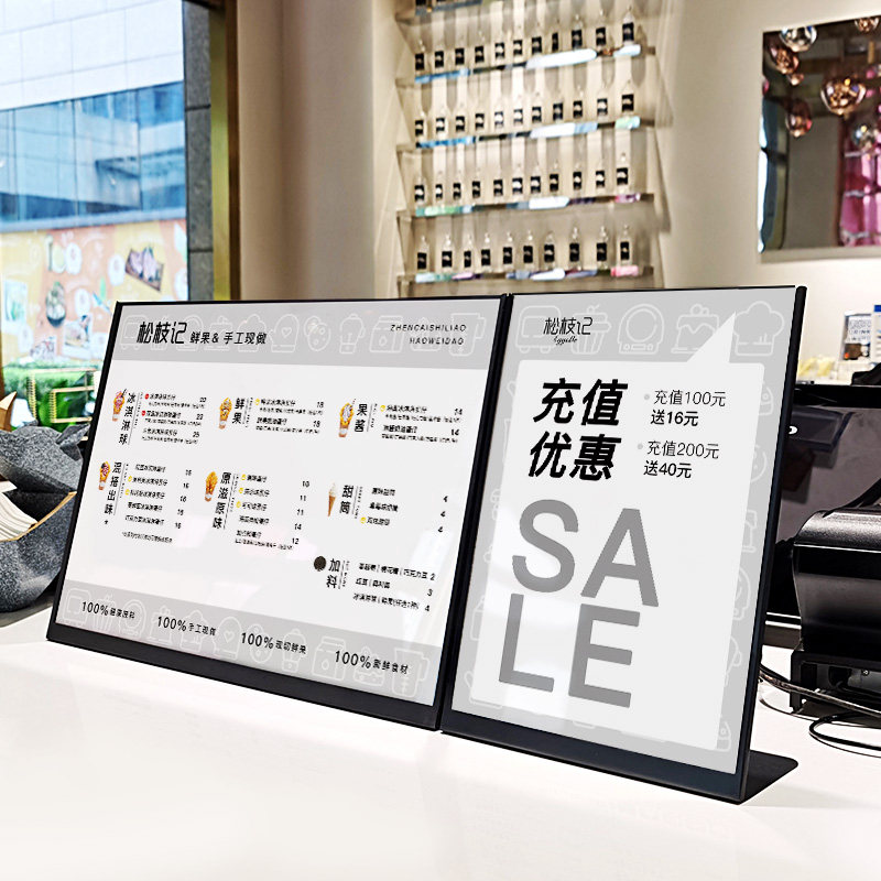 免费菜单设计制作A4金属不锈钢台卡架s水牌广告牌A3亚克力立牌点