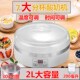 酸奶机大容量2L自制酸奶304不B锈钢米酒纳豆全自动发酵机分杯装