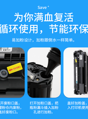 适用惠普1020硒e鼓m1005mfp墨盒m1319p1018碳粉盒laserjet1022激